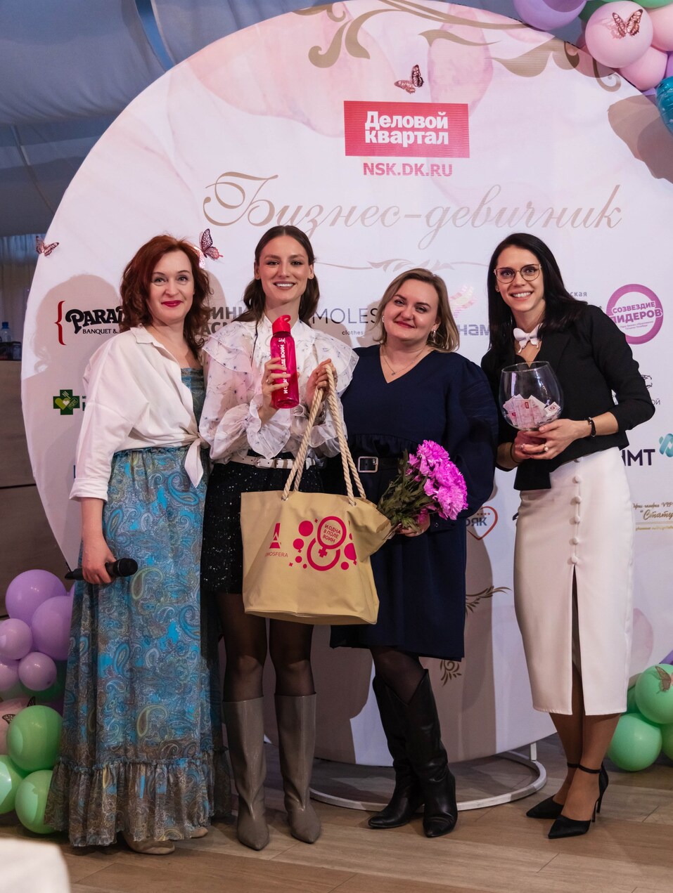 «Бизнес-девичник»-2025. ФОТООТЧЕТ 266 «Бизнес-девичник»-2025. ФОТООТЧЕТ 266