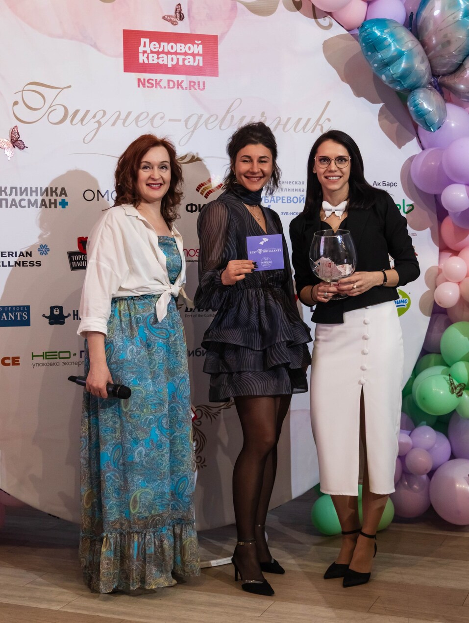 «Бизнес-девичник»-2025. ФОТООТЧЕТ 267 «Бизнес-девичник»-2025. ФОТООТЧЕТ 267