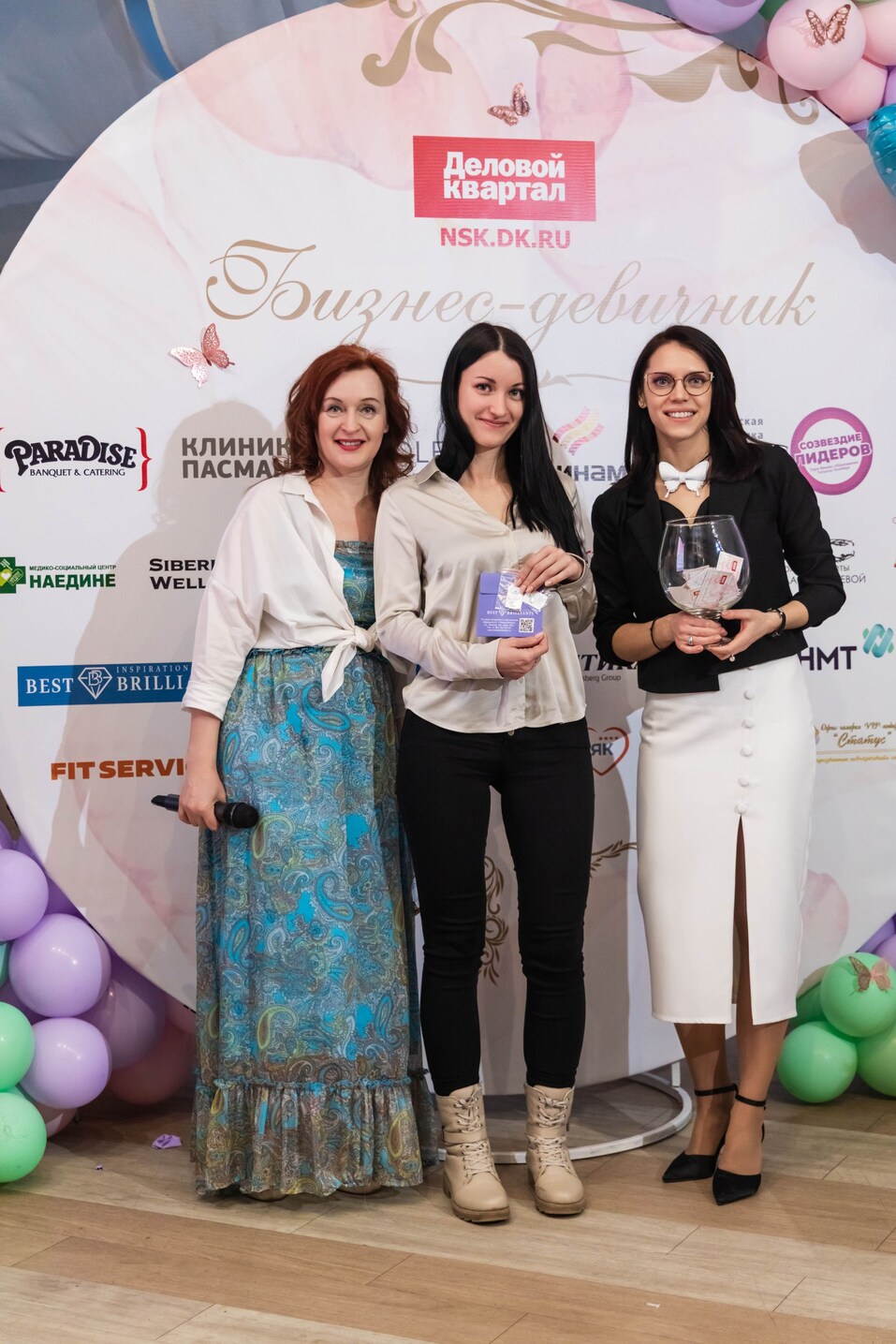 «Бизнес-девичник»-2025. ФОТООТЧЕТ 271 «Бизнес-девичник»-2025. ФОТООТЧЕТ 271