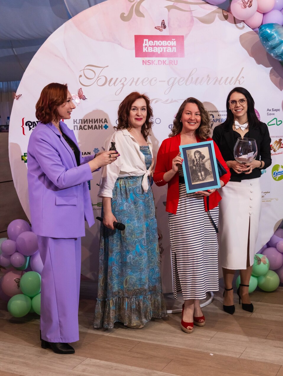 «Бизнес-девичник»-2025. ФОТООТЧЕТ 272 «Бизнес-девичник»-2025. ФОТООТЧЕТ 272