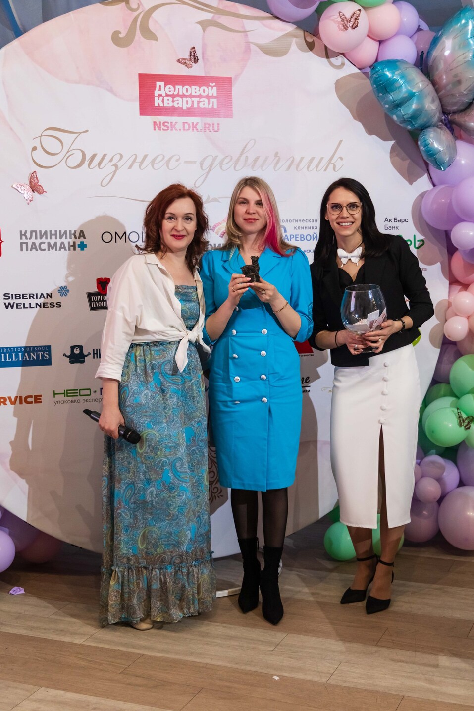 «Бизнес-девичник»-2025. ФОТООТЧЕТ 273 «Бизнес-девичник»-2025. ФОТООТЧЕТ 273