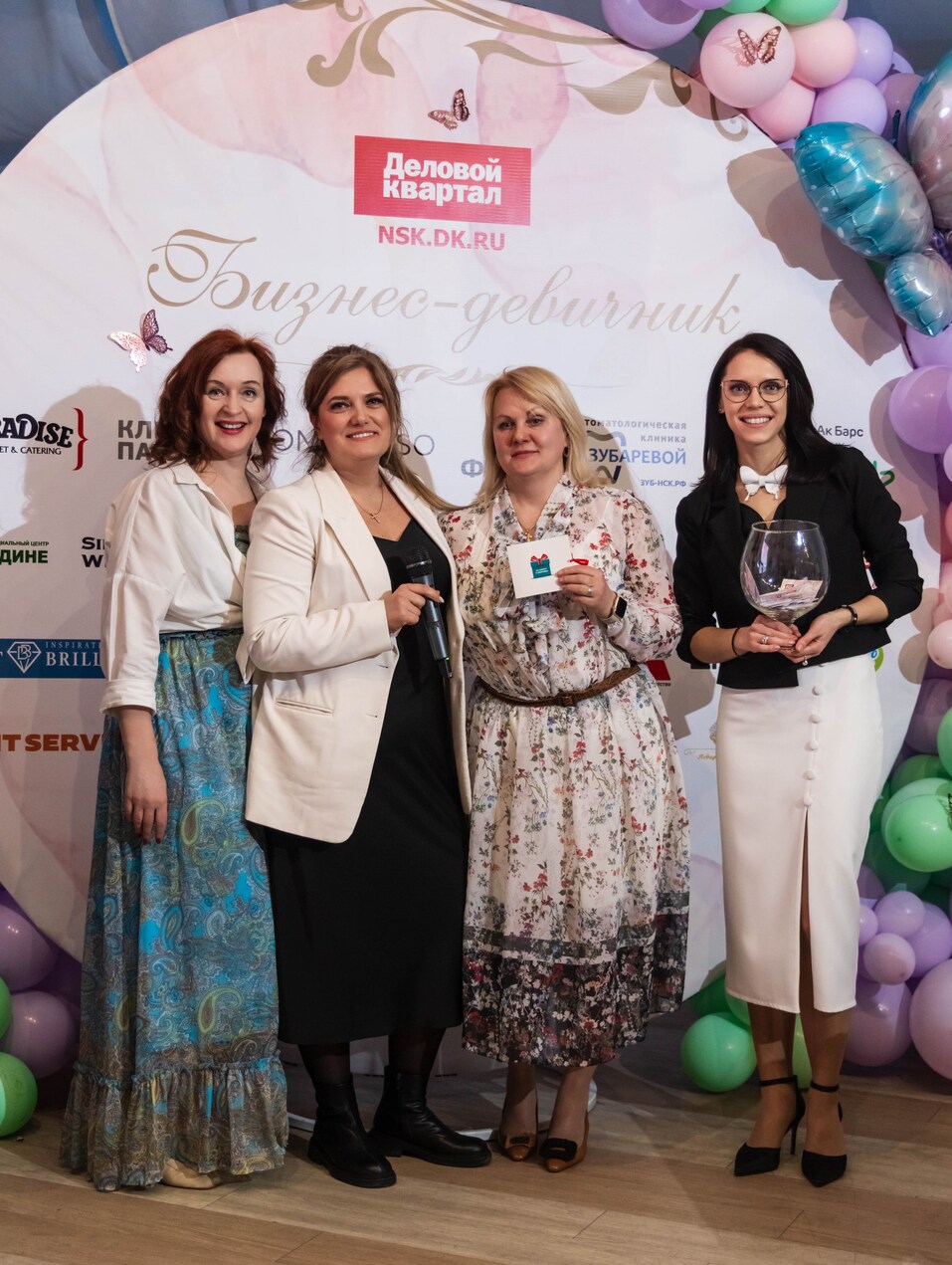 «Бизнес-девичник»-2025. ФОТООТЧЕТ 275 «Бизнес-девичник»-2025. ФОТООТЧЕТ 275