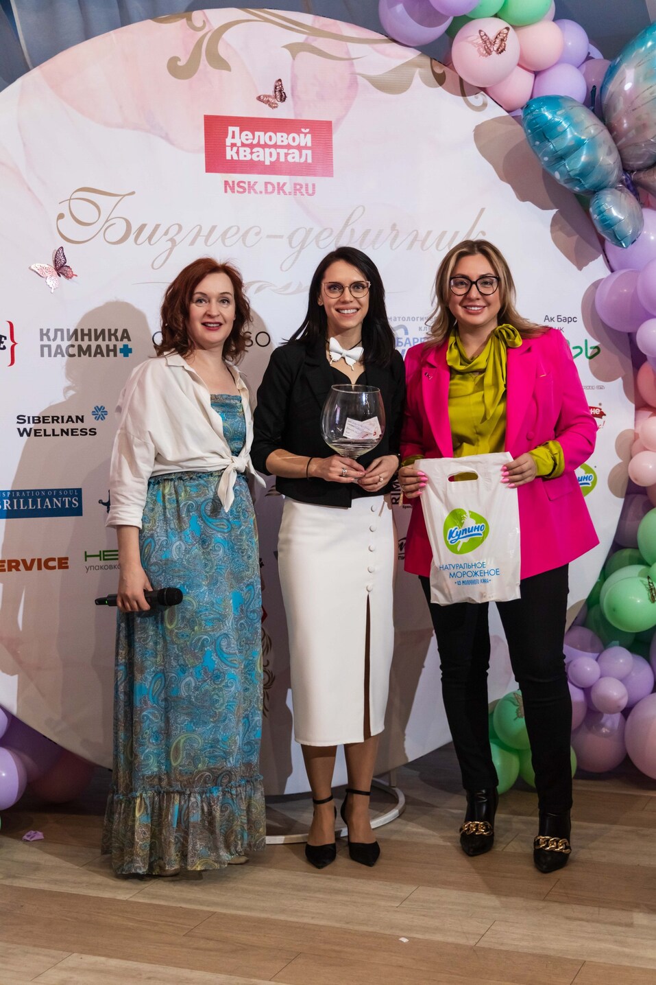 «Бизнес-девичник»-2025. ФОТООТЧЕТ 277 «Бизнес-девичник»-2025. ФОТООТЧЕТ 277