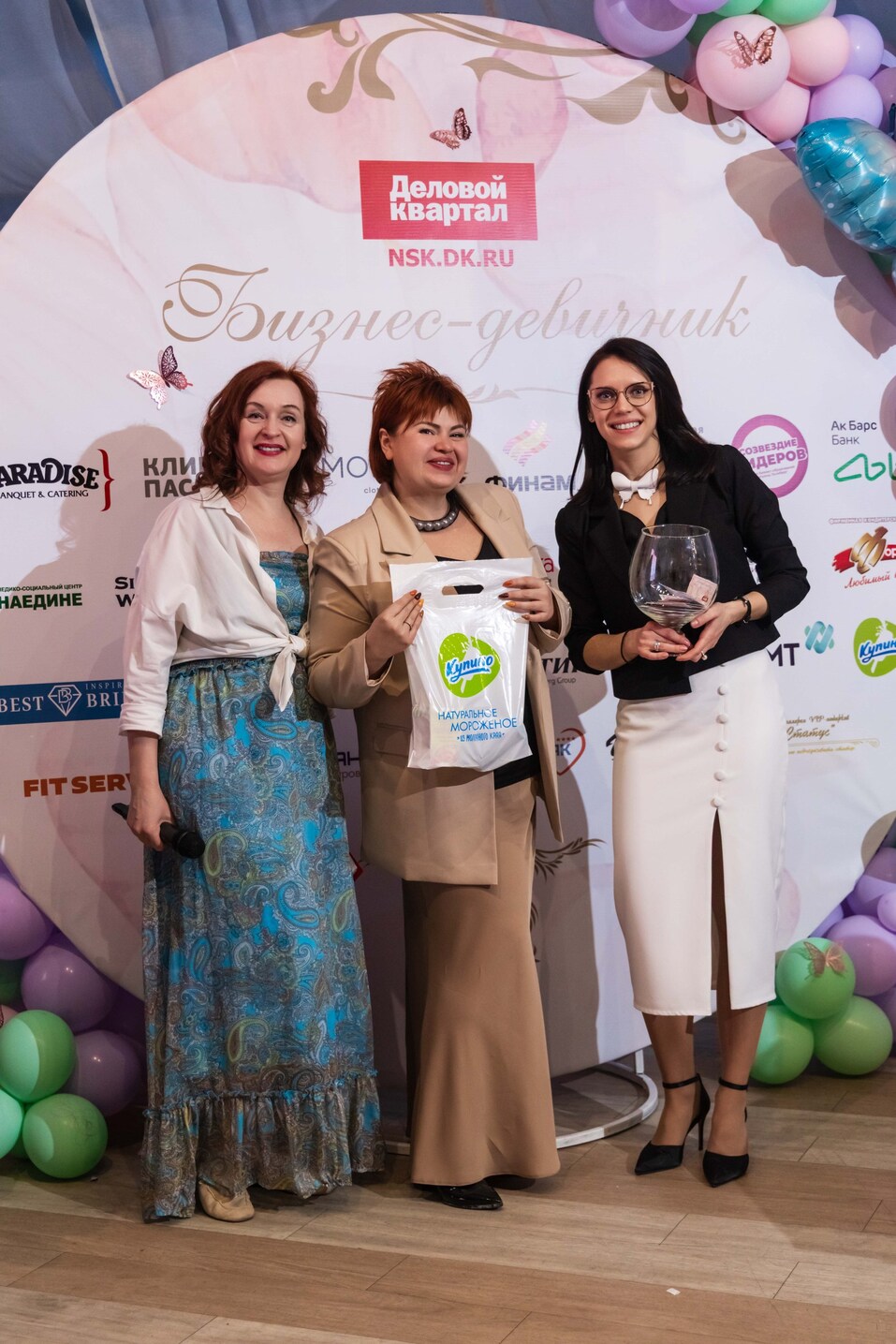 «Бизнес-девичник»-2025. ФОТООТЧЕТ 278 «Бизнес-девичник»-2025. ФОТООТЧЕТ 278