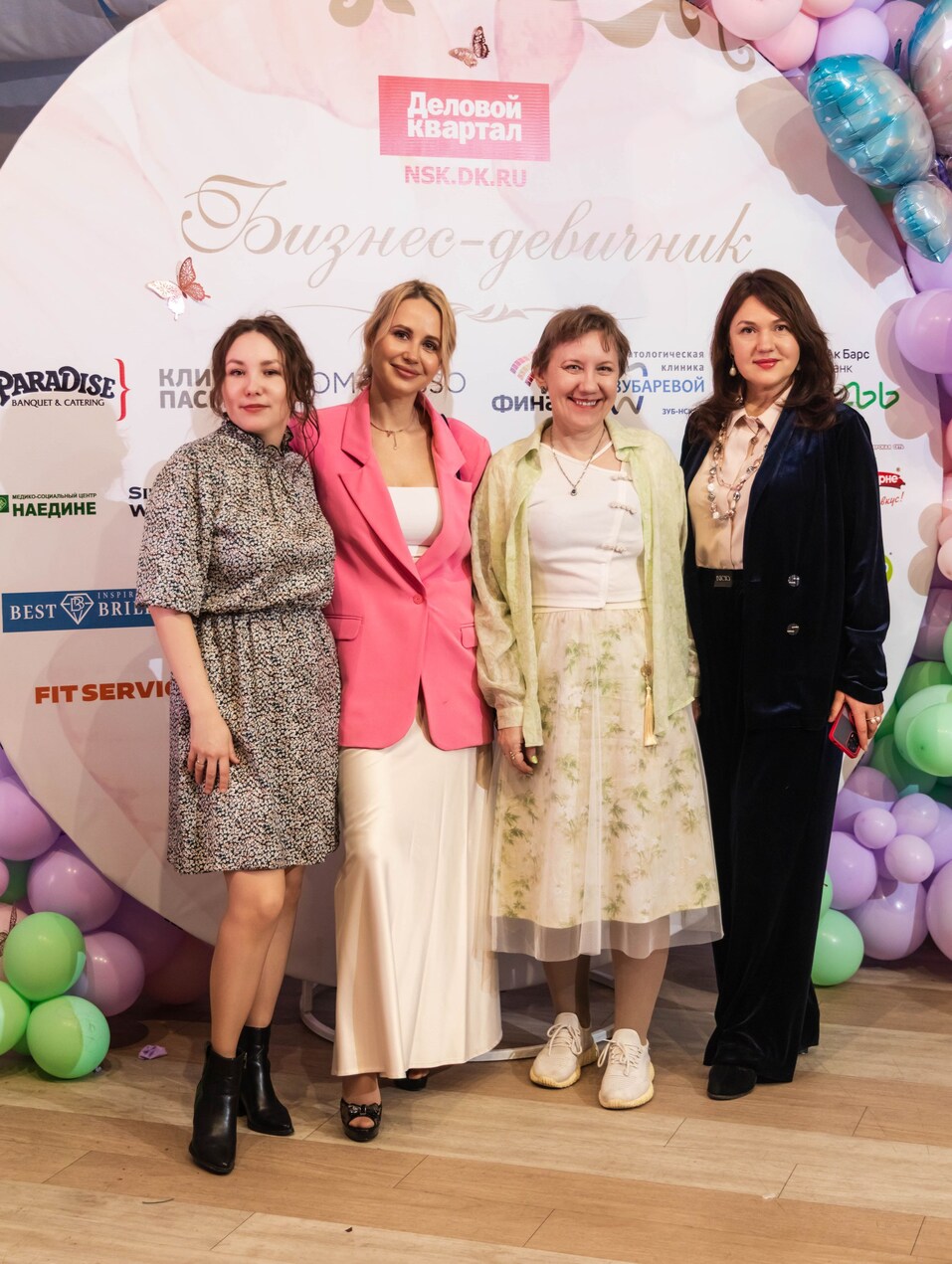 «Бизнес-девичник»-2025. ФОТООТЧЕТ 290 «Бизнес-девичник»-2025. ФОТООТЧЕТ 290