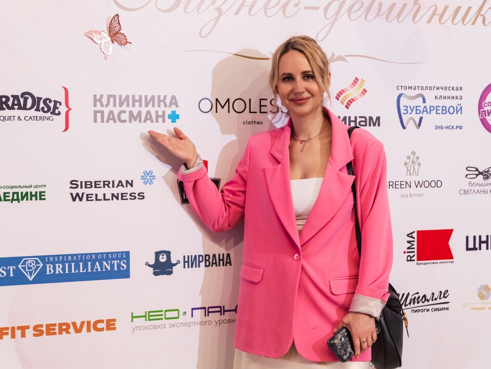 «Бизнес-девичник»-2025. ФОТООТЧЕТ 292 «Бизнес-девичник»-2025. ФОТООТЧЕТ 292