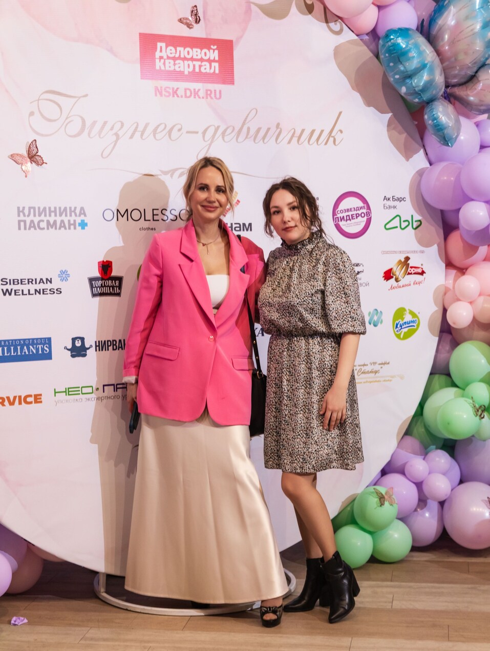 «Бизнес-девичник»-2025. ФОТООТЧЕТ 293 «Бизнес-девичник»-2025. ФОТООТЧЕТ 293