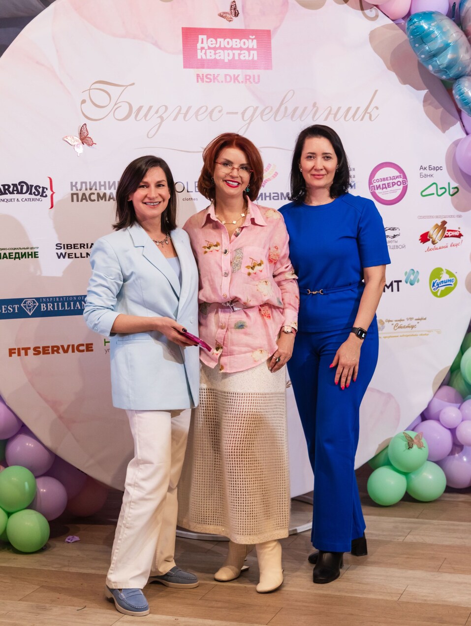 «Бизнес-девичник»-2025. ФОТООТЧЕТ 297 «Бизнес-девичник»-2025. ФОТООТЧЕТ 297