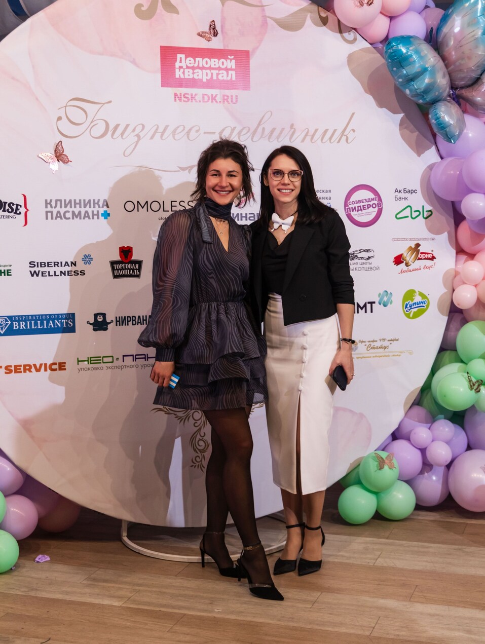 «Бизнес-девичник»-2025. ФОТООТЧЕТ 299 «Бизнес-девичник»-2025. ФОТООТЧЕТ 299