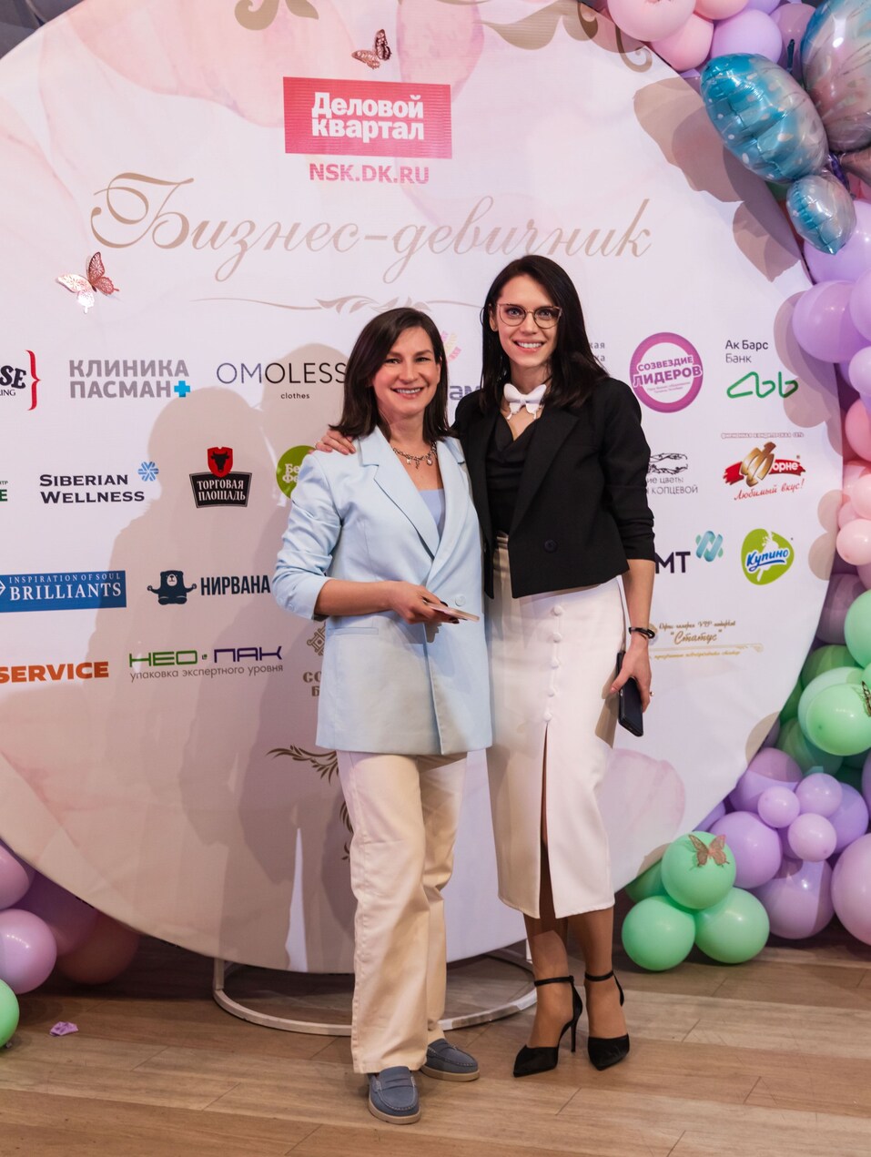 «Бизнес-девичник»-2025. ФОТООТЧЕТ 300 «Бизнес-девичник»-2025. ФОТООТЧЕТ 300
