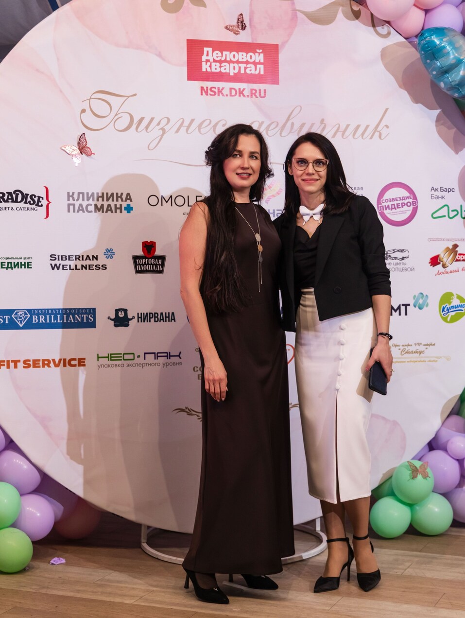 «Бизнес-девичник»-2025. ФОТООТЧЕТ 301 «Бизнес-девичник»-2025. ФОТООТЧЕТ 301