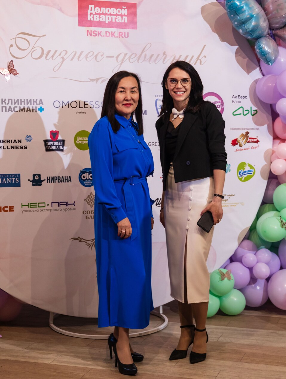 «Бизнес-девичник»-2025. ФОТООТЧЕТ 303 «Бизнес-девичник»-2025. ФОТООТЧЕТ 303