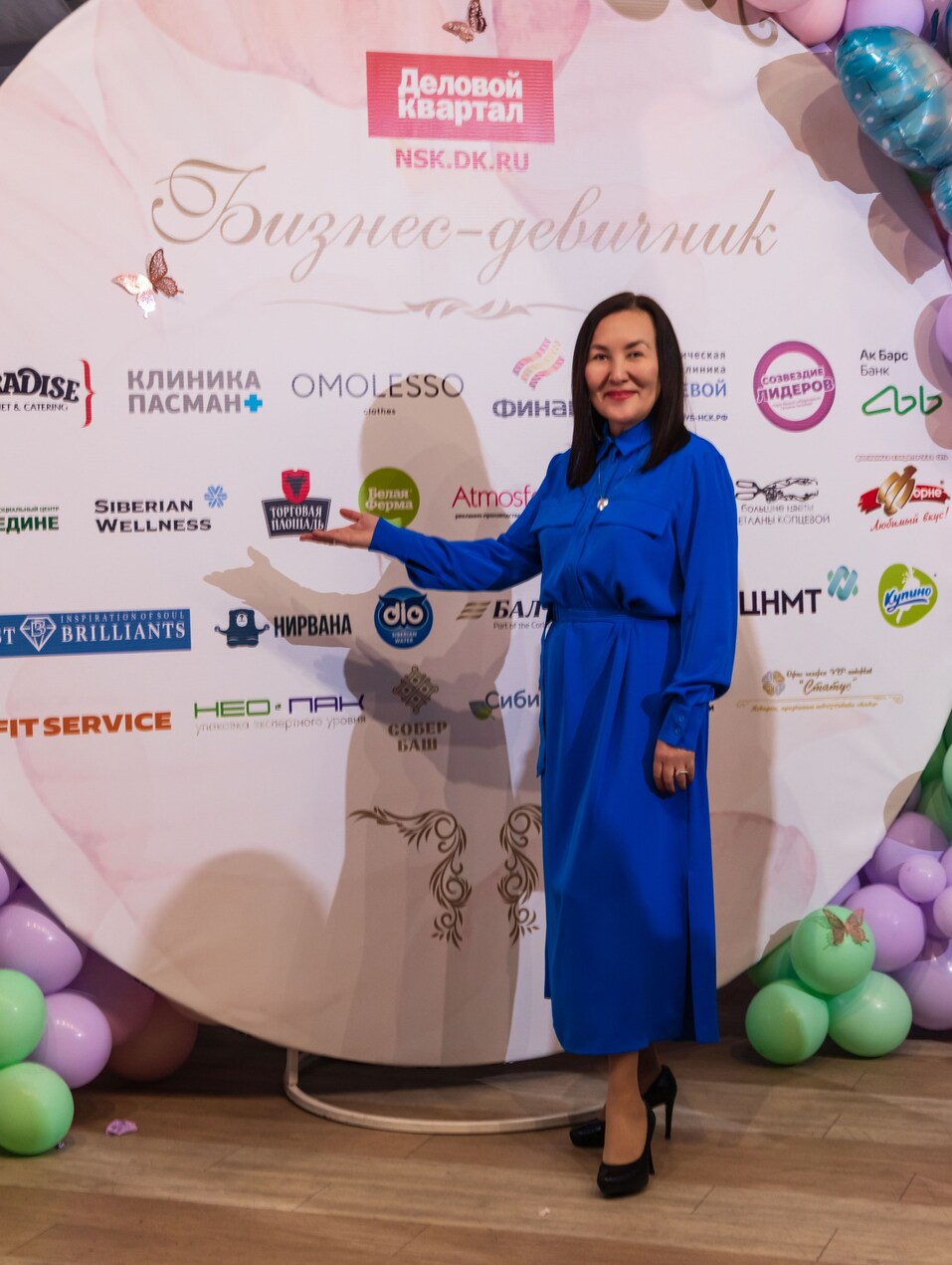 «Бизнес-девичник»-2025. ФОТООТЧЕТ 304 «Бизнес-девичник»-2025. ФОТООТЧЕТ 304