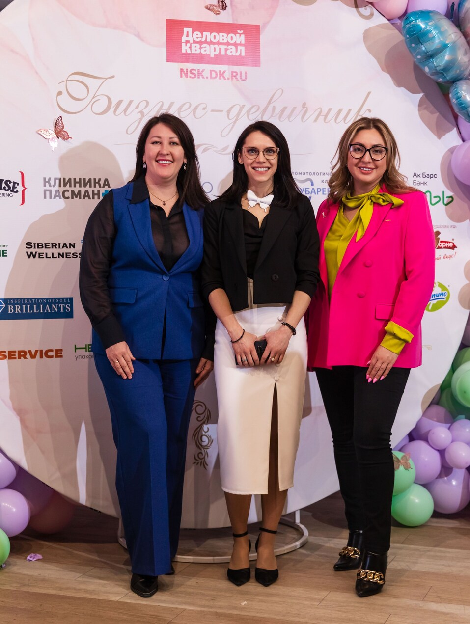 «Бизнес-девичник»-2025. ФОТООТЧЕТ 305 «Бизнес-девичник»-2025. ФОТООТЧЕТ 305