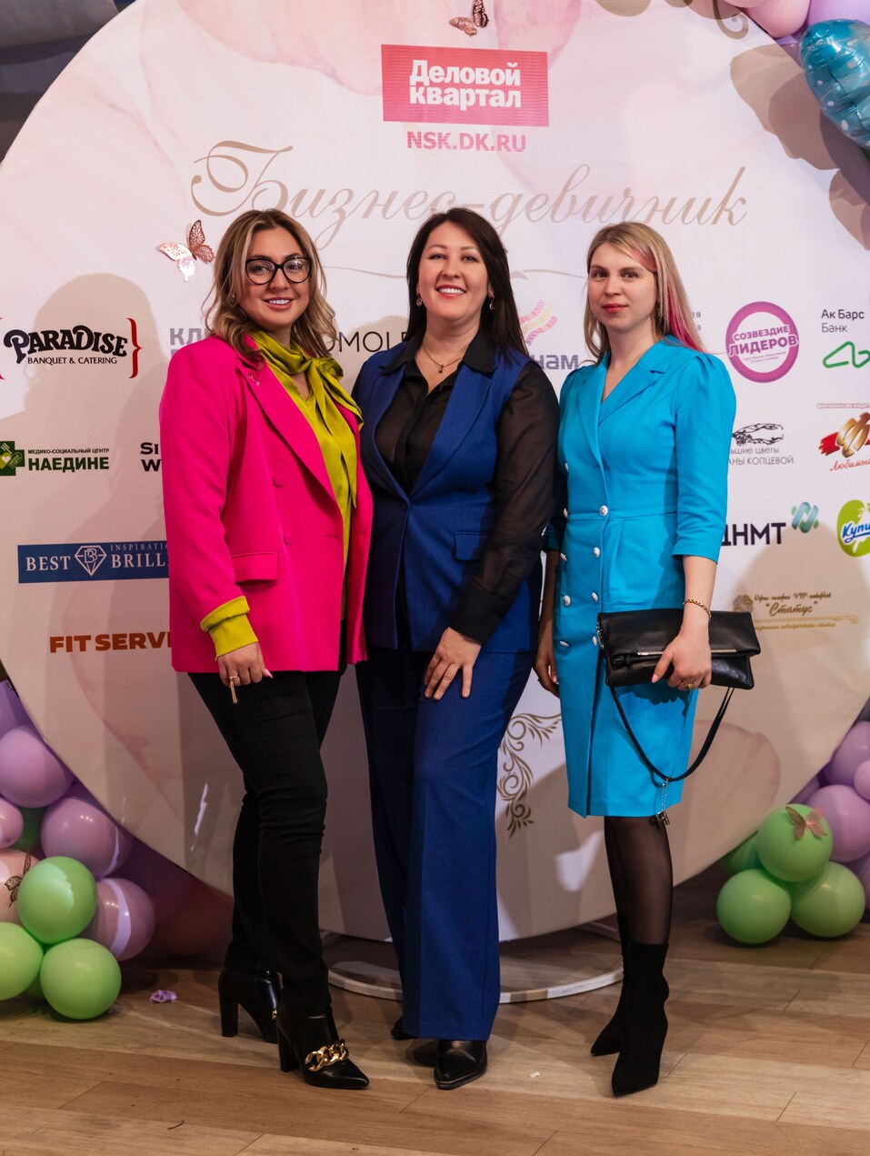 «Бизнес-девичник»-2025. ФОТООТЧЕТ 306 «Бизнес-девичник»-2025. ФОТООТЧЕТ 306