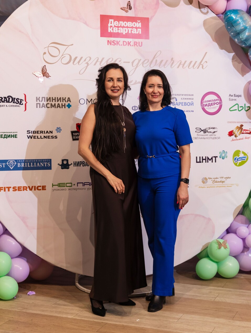 «Бизнес-девичник»-2025. ФОТООТЧЕТ 308 «Бизнес-девичник»-2025. ФОТООТЧЕТ 308