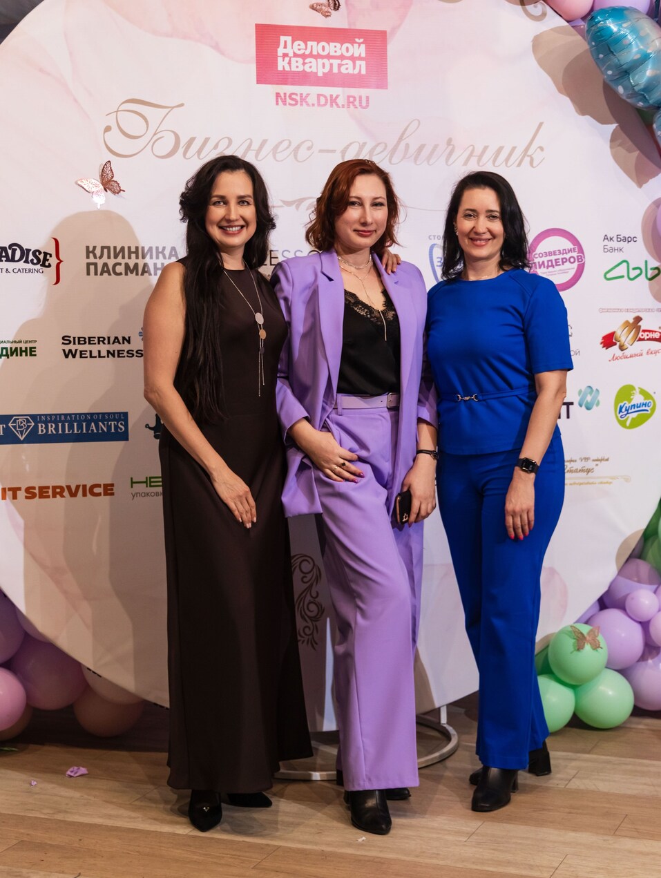 «Бизнес-девичник»-2025. ФОТООТЧЕТ 310 «Бизнес-девичник»-2025. ФОТООТЧЕТ 310