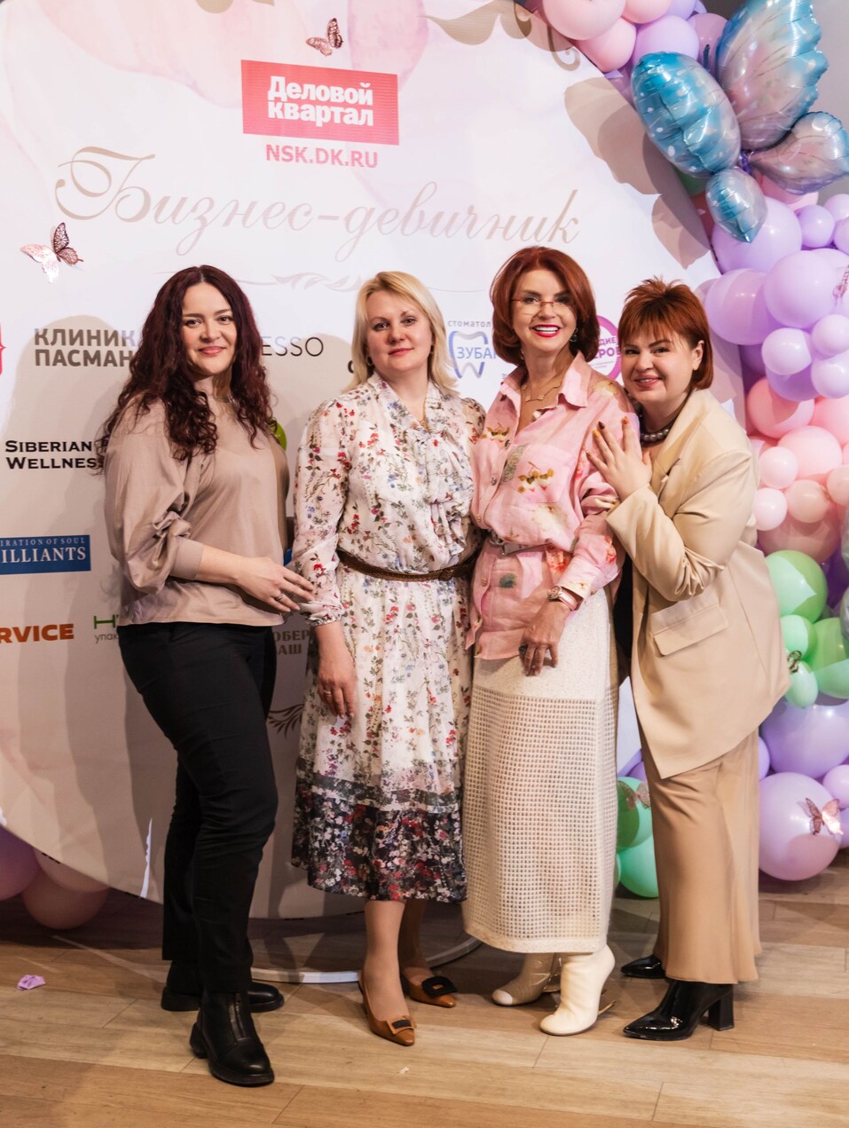 «Бизнес-девичник»-2025. ФОТООТЧЕТ 312 «Бизнес-девичник»-2025. ФОТООТЧЕТ 312