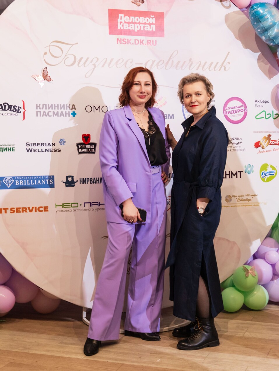 «Бизнес-девичник»-2025. ФОТООТЧЕТ 315 «Бизнес-девичник»-2025. ФОТООТЧЕТ 315