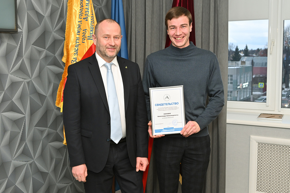 Большая команда. Молодежный совет АПЗ подвел итоги работы за 2024 г. 1 Большая команда. Молодежный совет АПЗ подвел итоги работы за 2024 г. 1