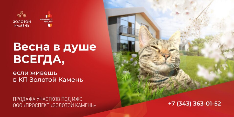 Как получить подарок в размере 1 млн руб. при покупке готового дома 4 Как получить подарок в размере 1 млн руб. при покупке готового дома 4