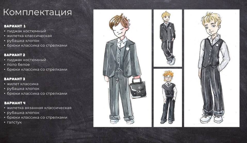 Фото: из презентации победительницы конкурса Евгении Комиссаровой Фото: из презентации победительницы конкурса Евгении Комиссаровой