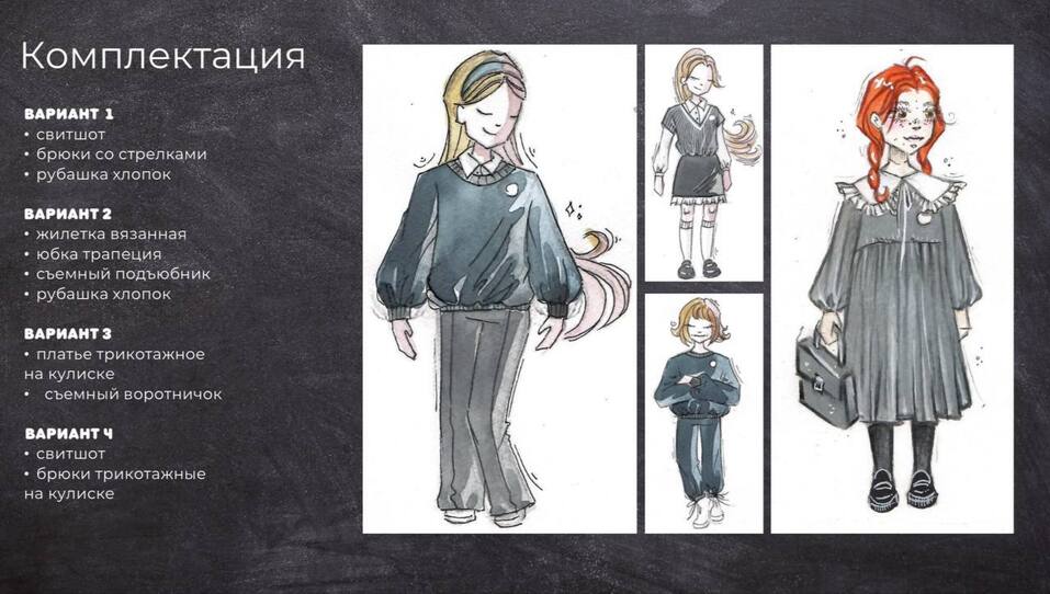 Фото: из презентации победительницы конкурса Евгении Комиссаровой Фото: из презентации победительницы конкурса Евгении Комиссаровой