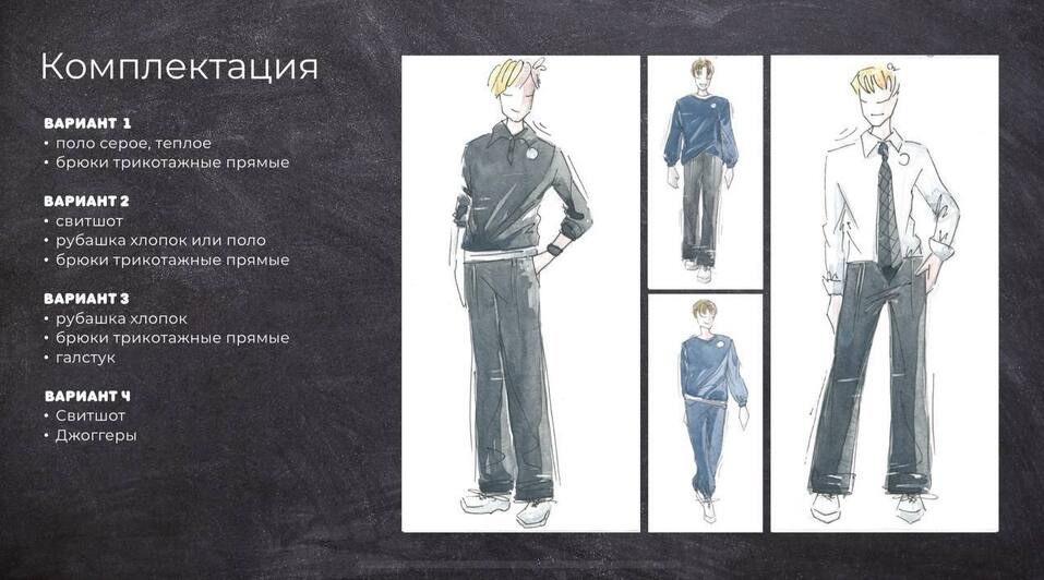 Фото: из презентации победительницы конкурса Евгении Комиссаровой Фото: из презентации победительницы конкурса Евгении Комиссаровой