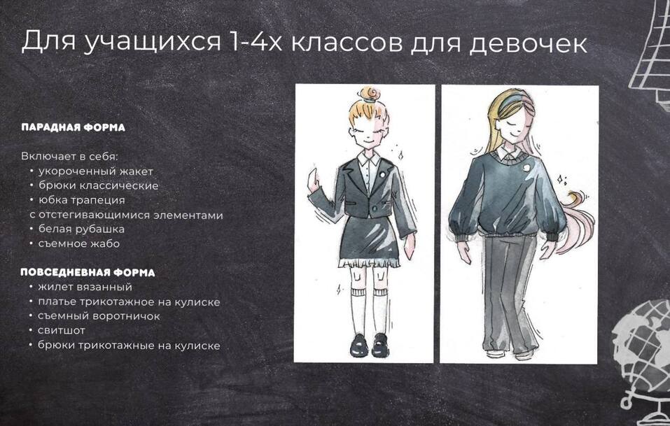 Фото: из презентации победительницы конкурса Евгении Комиссаровой Фото: из презентации победительницы конкурса Евгении Комиссаровой