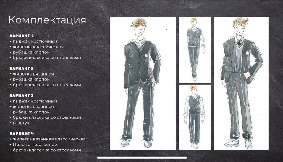 Фото: из презентации победительницы конкурса Евгении Комиссаровой Фото: из презентации победительницы конкурса Евгении Комиссаровой