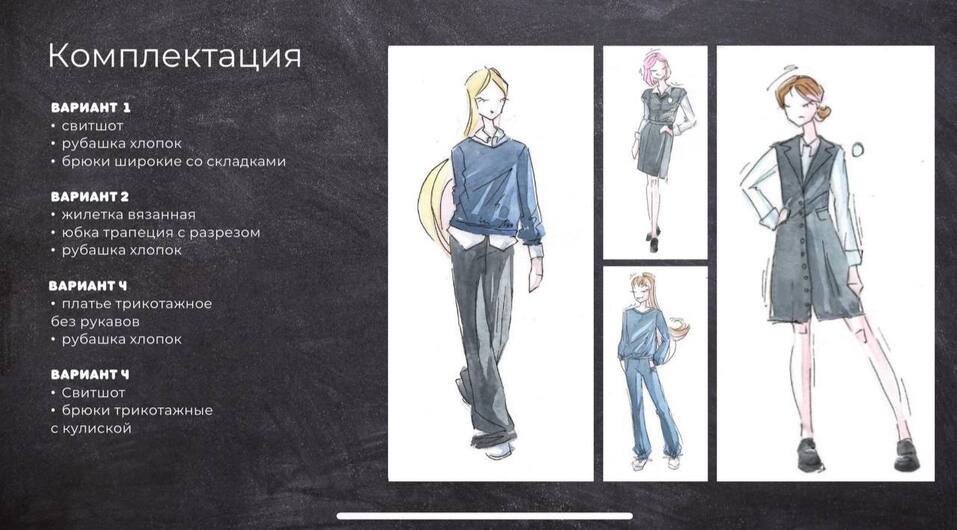 Фото: из презентации победительницы конкурса Евгении Комиссаровой Фото: из презентации победительницы конкурса Евгении Комиссаровой