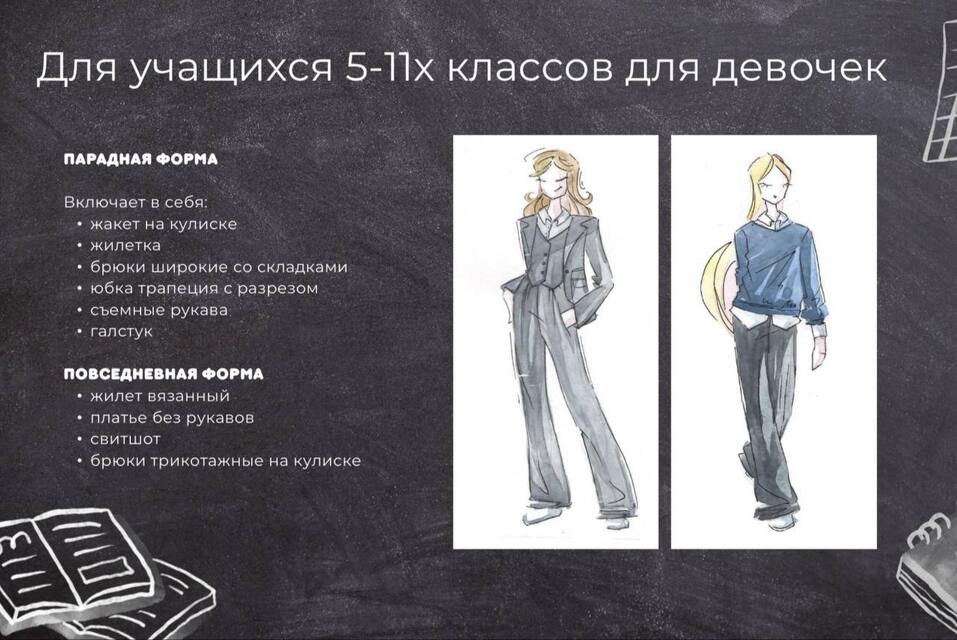 Фото: из презентации победительницы конкурса Евгении Комиссаровой Фото: из презентации победительницы конкурса Евгении Комиссаровой