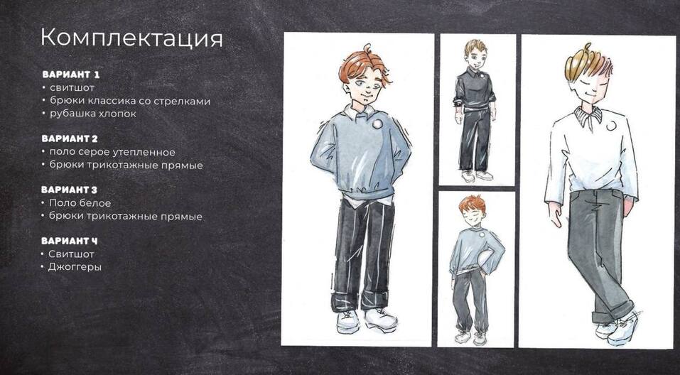 Фото: из презентации победительницы конкурса Евгении Комиссаровой Фото: из презентации победительницы конкурса Евгении Комиссаровой