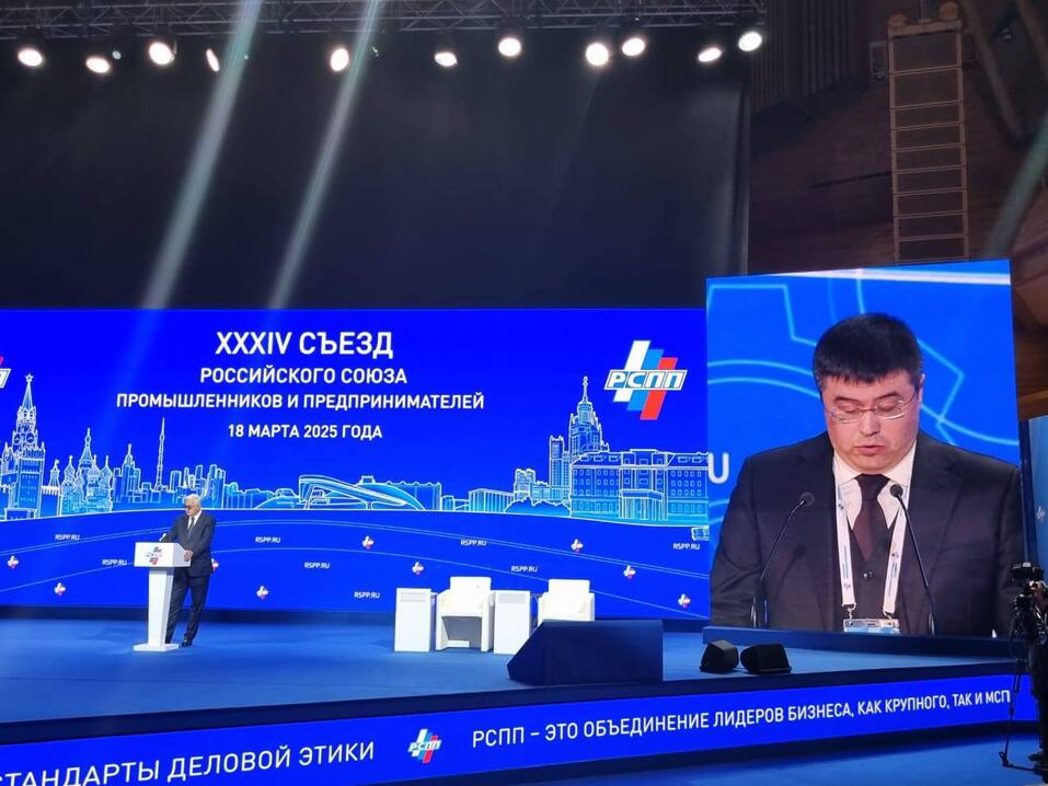 «Новый налог — риск получить штраф»: что свердловский бизнес предложил на съезде РСПП 2 «Новый налог — риск получить штраф»: что свердловский бизнес предложил на съезде РСПП 2