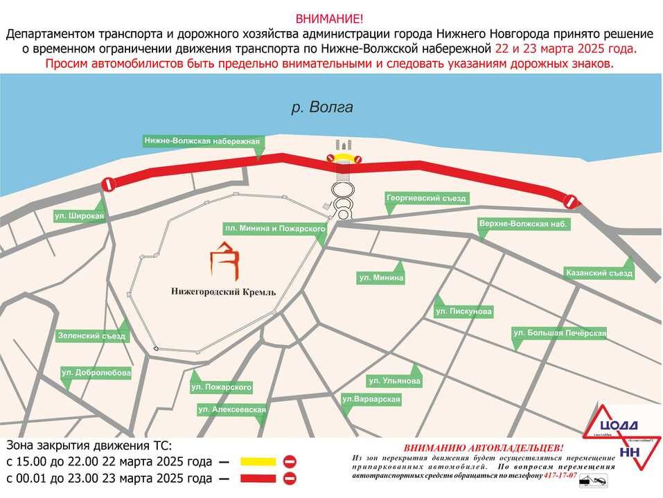 Фото: ЦОДД Фото: ЦОДД