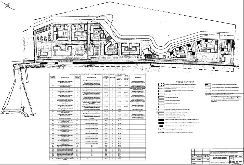 Фото: publication.pravo.gov.ru Фото: publication.pravo.gov.ru