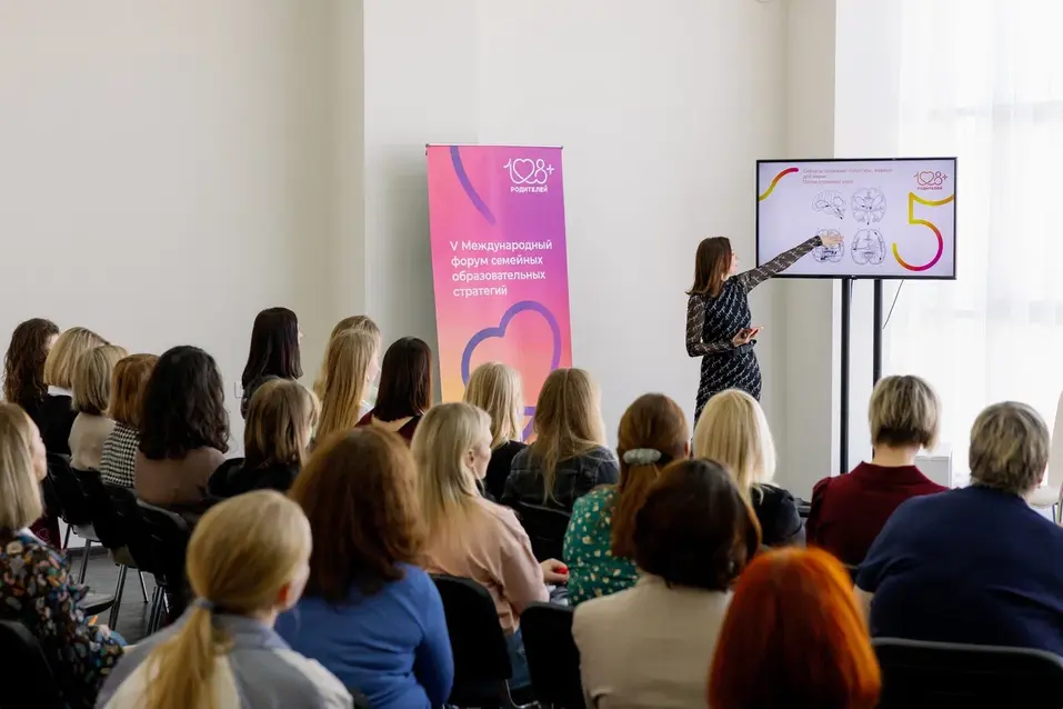 Иллюстрация: архив форума «108+ родителей» Иллюстрация: архив форума «108+ родителей»