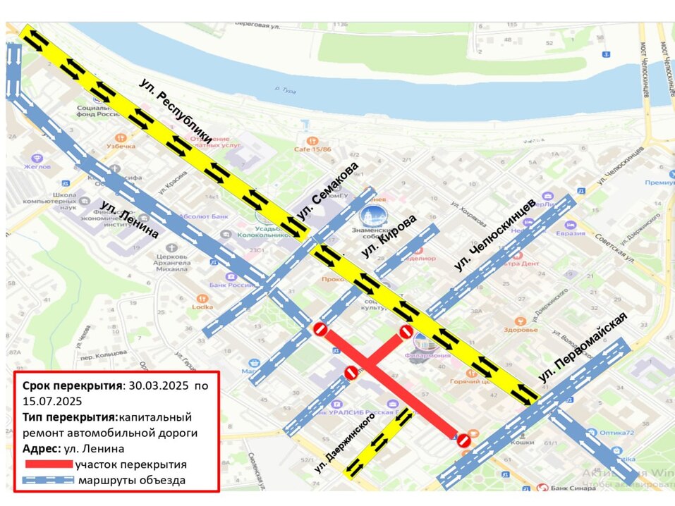 Парковка у мэрии Тюмени станет бесплатной на время ремонта улицы Ленина 2 Парковка у мэрии Тюмени станет бесплатной на время ремонта улицы Ленина 2