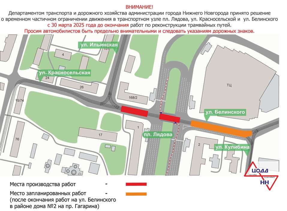 Фото: ЦОДД Фото: ЦОДД