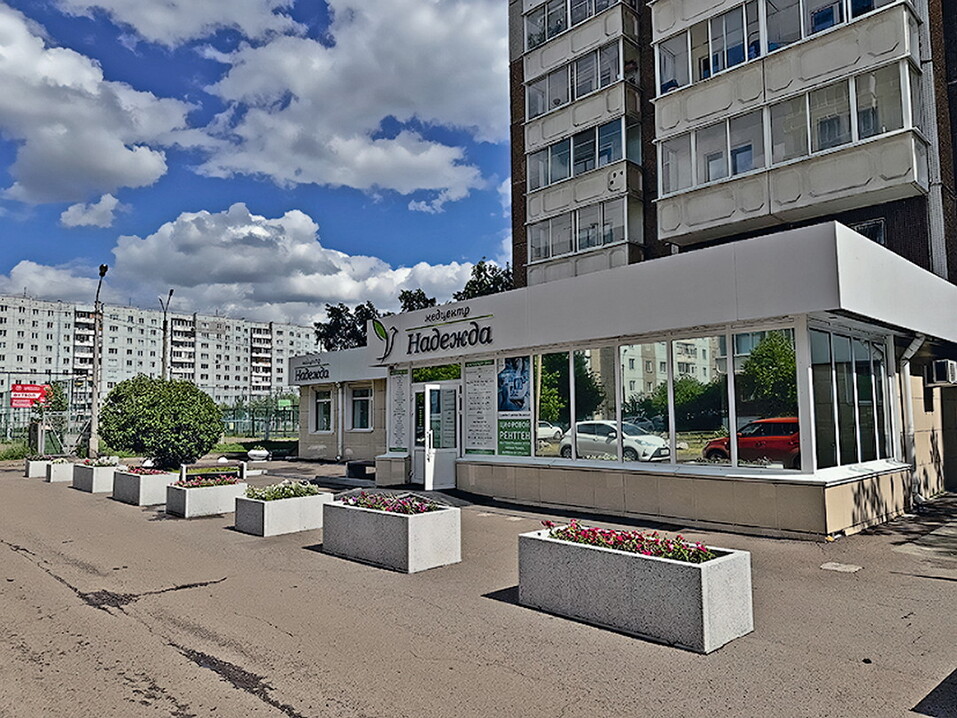 2008: Открытие медицинского центра «Надежда» 2008: Открытие медицинского центра «Надежда»