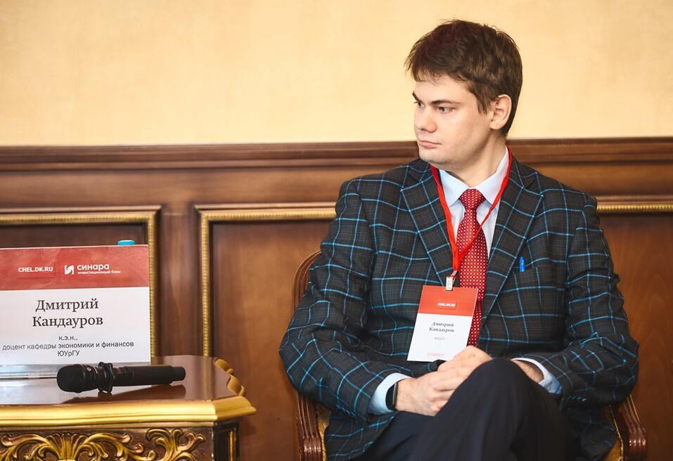 Как правильно инвестировать: эксперты Синары дали рекомендации бизнесу 5 Как правильно инвестировать: эксперты Синары дали рекомендации бизнесу 5