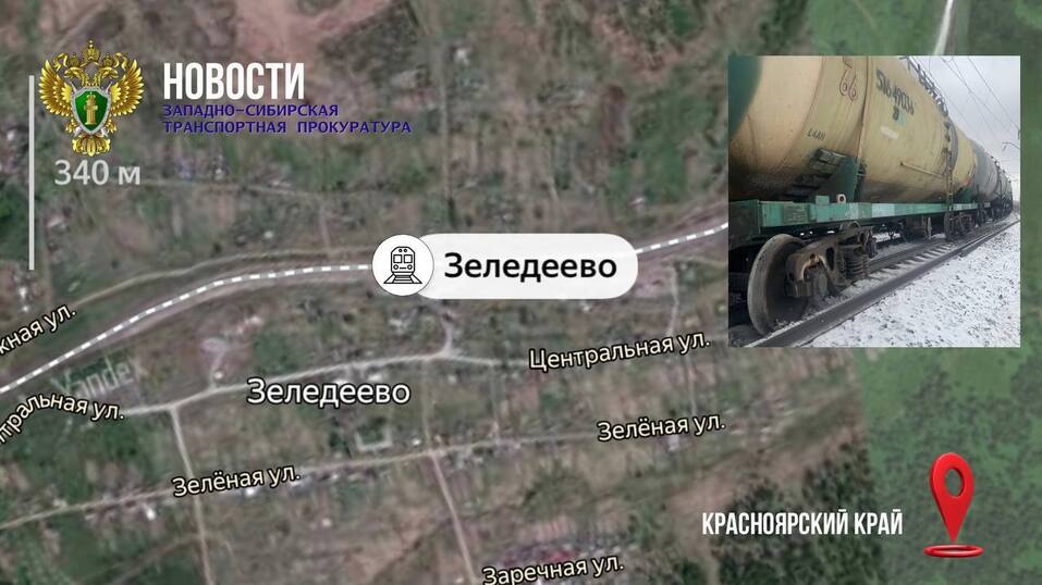 Источник фото: t.me/zstproc Источник фото: t.me/zstproc