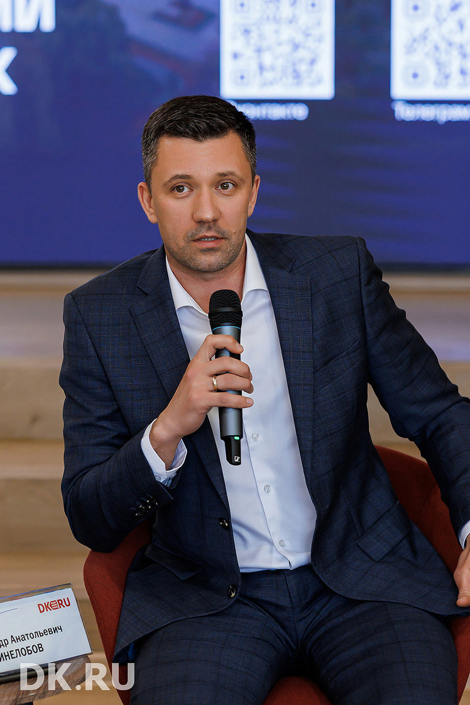 «ИИ может быть полезен, если его использовать с умом». Главное с «Будущего региона» 2 «ИИ может быть полезен, если его использовать с умом». Главное с «Будущего региона» 2