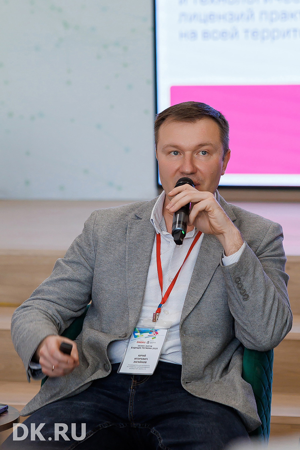 «ИИ может быть полезен, если его использовать с умом». Главное с «Будущего региона» 6 «ИИ может быть полезен, если его использовать с умом». Главное с «Будущего региона» 6