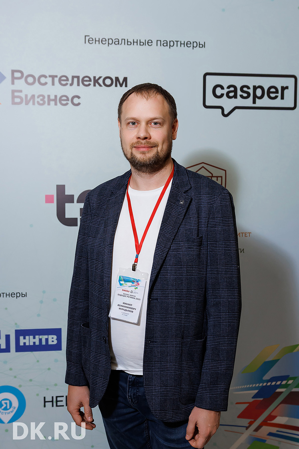 «ИИ может быть полезен, если его использовать с умом». Главное с «Будущего региона» 10 «ИИ может быть полезен, если его использовать с умом». Главное с «Будущего региона» 10