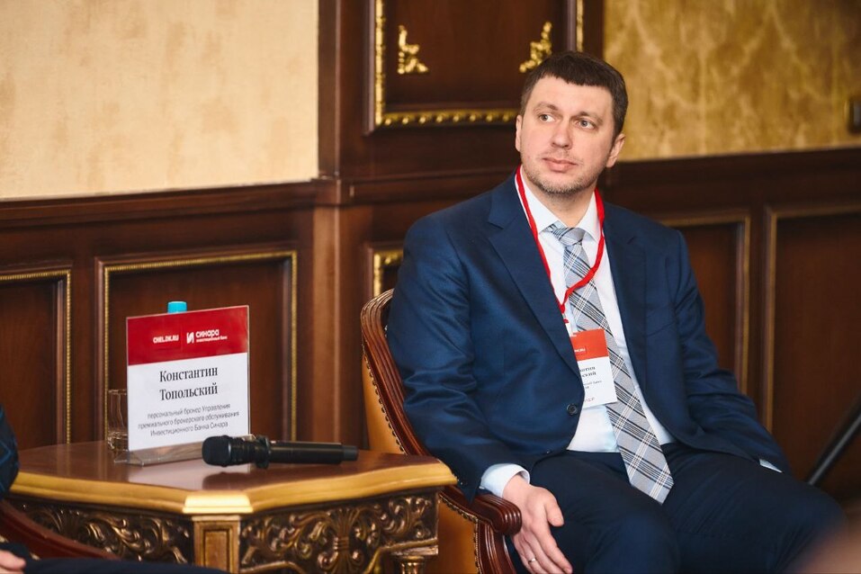 Как правильно инвестировать: эксперты Синары дали рекомендации бизнесу 6 Как правильно инвестировать: эксперты Синары дали рекомендации бизнесу 6