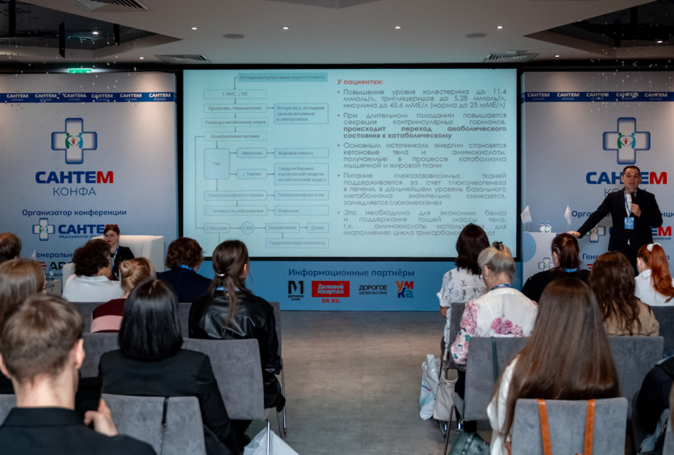 Иллюстрация: предоставлено медицинским объединением «Сантем» Иллюстрация: предоставлено медицинским объединением «Сантем»