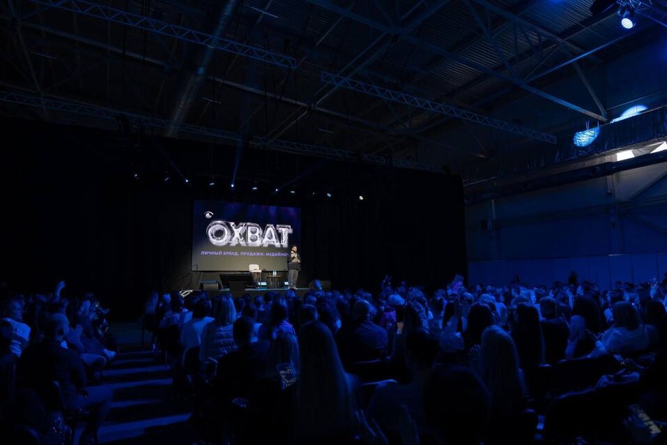 Иллюстрация: предоставлена организаторами ОХВАТ 2.0 Иллюстрация: предоставлена организаторами ОХВАТ 2.0