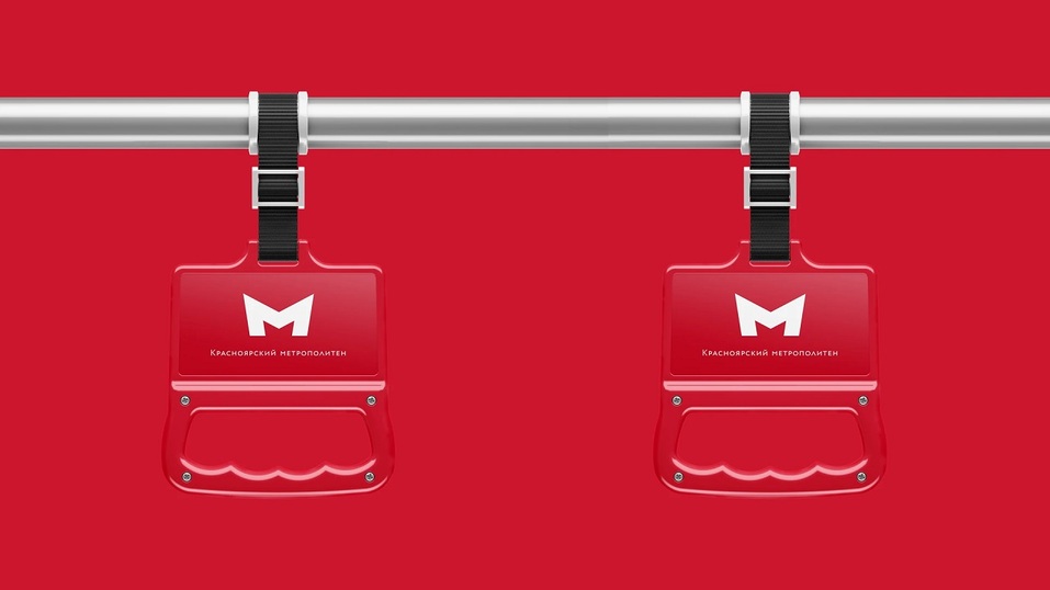 У красноярского метро появился вариант логотипа. Сравниваем с другими городами
1 У красноярского метро появился вариант логотипа. Сравниваем с другими городами
1