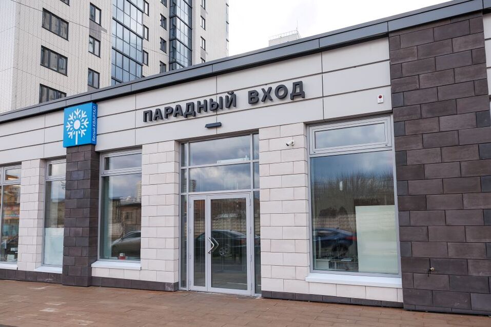 Красноярский застройщик СМ.СИТИ сдал еще один дом в «Белых кварталах» раньше срока 3 Красноярский застройщик СМ.СИТИ сдал еще один дом в «Белых кварталах» раньше срока 3